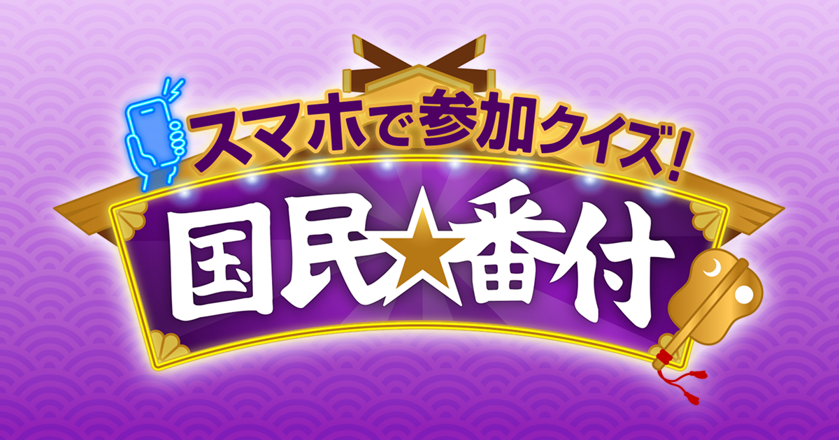 メンテナンス中の画像